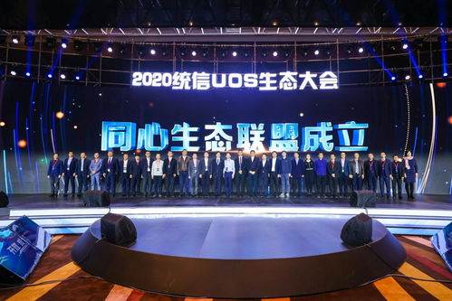 金格科技攜手統(tǒng)信UOS，共建自主可控數字生態(tài)新篇章